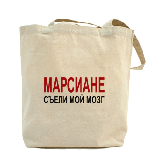 Сумка шоппер Марсиане