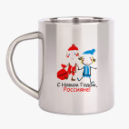 Кружка металлическая