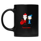 Кружка цветная UV-DTF