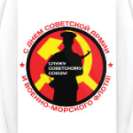 23 февраля СССР