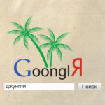 GoonglЯ