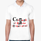 Мужская рубашка поло