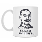 Кружка 330 мл