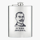 Фляжка стальная