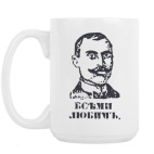 Кружка 420 мл