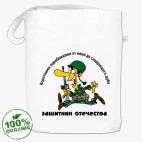 Сумка шоппер