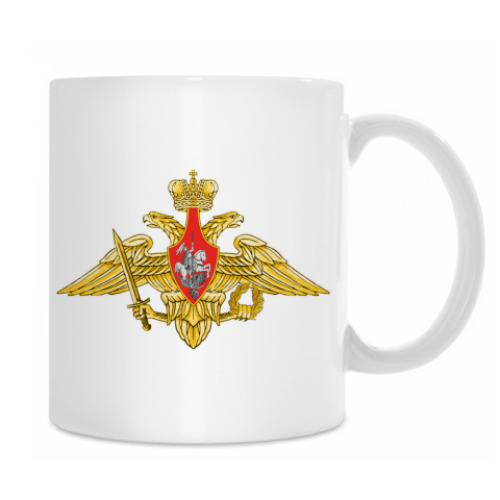 Кружка Вооруженные силы РФ