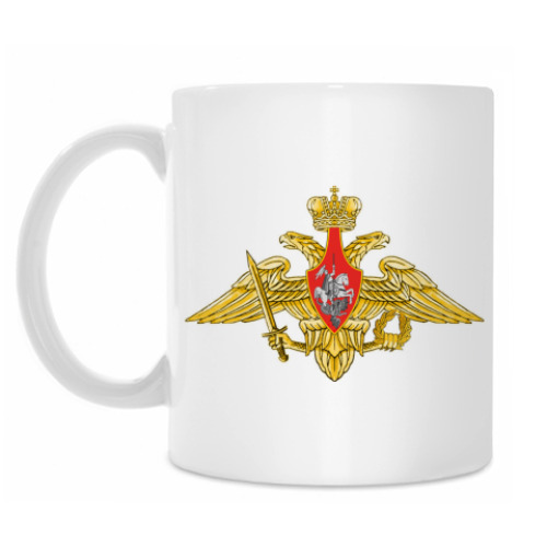 Кружка Вооруженные силы РФ