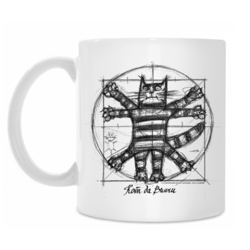 Кружка с принтом Кот да Винчи