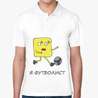 Футболист