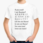 Детская футболка