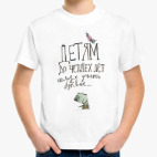 Детская футболка