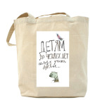 Холщовая сумка