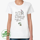 Женская футболка органик