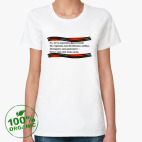 Женская футболка органик