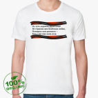 Мужская футболка органик