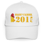 Выпускница 2015