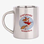 Кружка металлическая