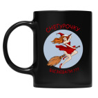 Кружка цветная UV-DTF