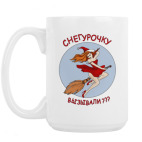 Кружка 420 мл