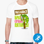 Мужская спортивная футболка