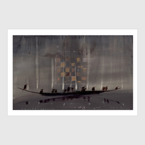 Постер с принтом Протяжённость