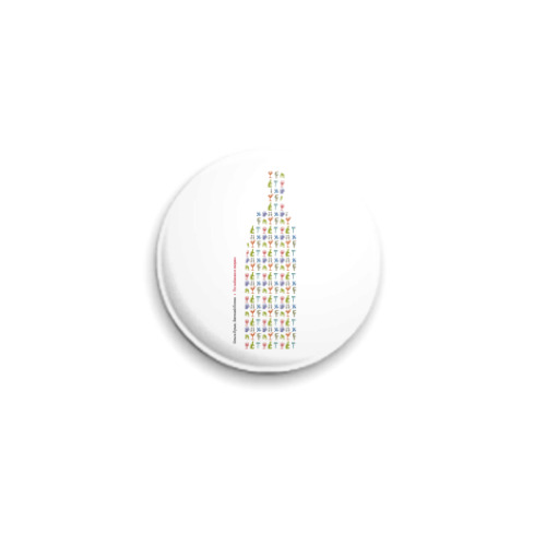 Значок 25мм По кабакам