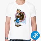 Мужская спортивная футболка