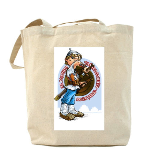 Сумка шоппер с принтом  ЗА РОДИНУ!