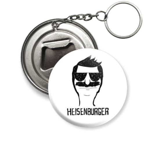Heisenburger. Heisenburger Мем. Heisenburger что означает