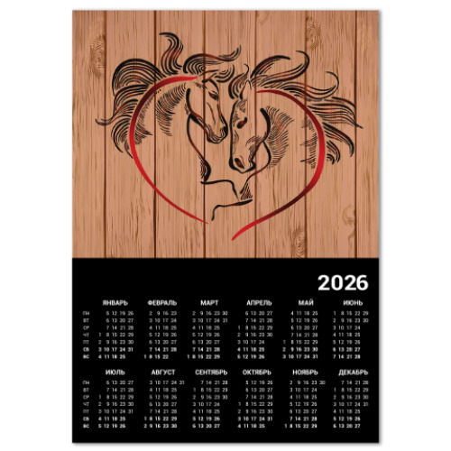 Календарь с принтом Лошадиный год