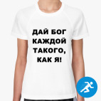 Женская спортивная футболка