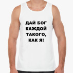 Мужская майка