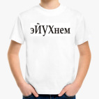 Детская футболка