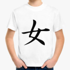 Детская футболка