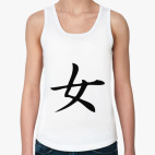 Женская майка