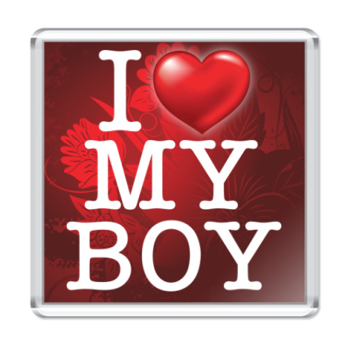 Магнит с принтом I love my boy