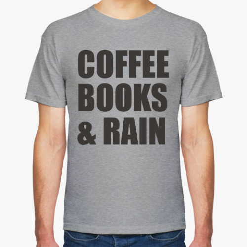 Футболка COFFEE, BOOKS & RAIN