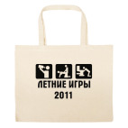 Большая сумка шоппер