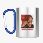 Кружка с карабином