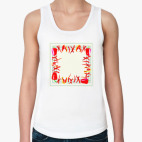 Женская майка