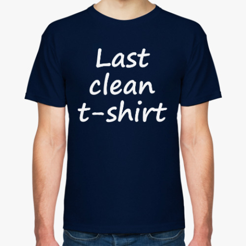 Футболка Last clean t-shirt