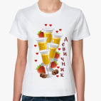 Классическая женская футболка Девичник