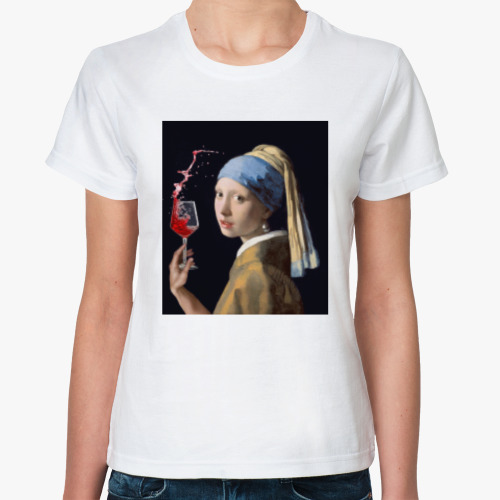 Классическая футболка Девушка с жемчужной сережкой. И вином