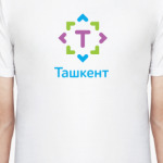 Ташкент