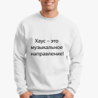 Свитшот