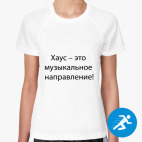 Женская спортивная футболка