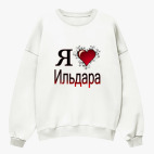 Свитшот оверсайз