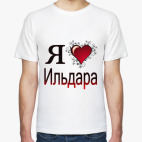 Мужская футболка