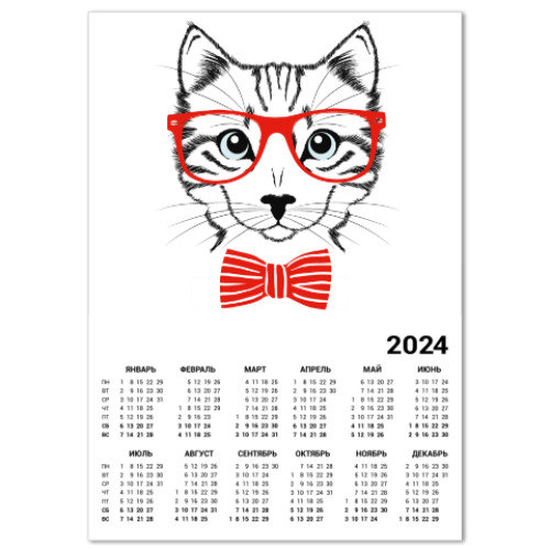 Календарь Кот ученный